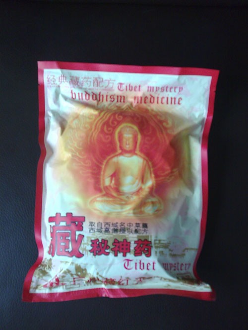 供应熏蒸药，藏药，蒸足药,熏足药